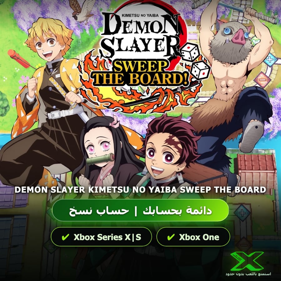 Demon Slayer Kimetsu No Yaiba Sweep The Board | دائمة بحسابك | حساب نسخ