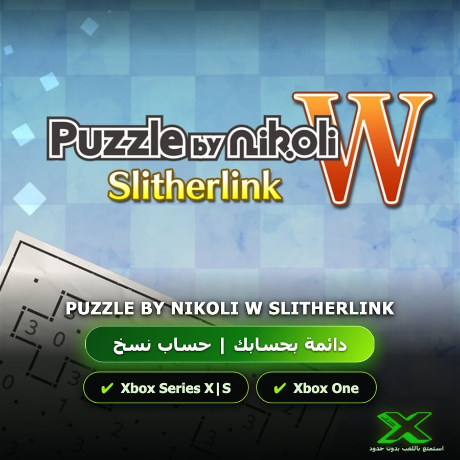Puzzle By Nikoli W Slitherlink | دائمة بحسابك | حساب نسخ