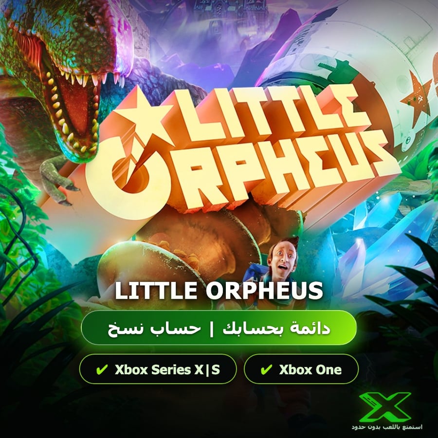Little Orpheus | دائمة بحسابك | حساب نسخ