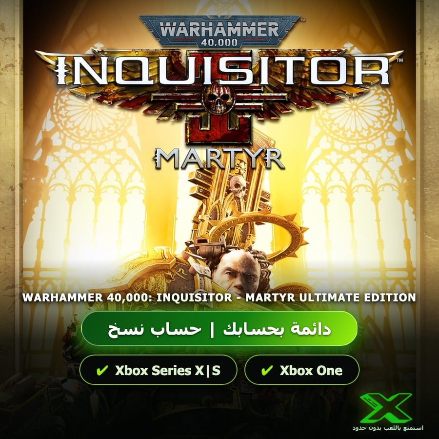 Warhammer 40,000: Inquisitor - Martyr Ultimate Edition | دائمة بحسابك | حساب نسخ