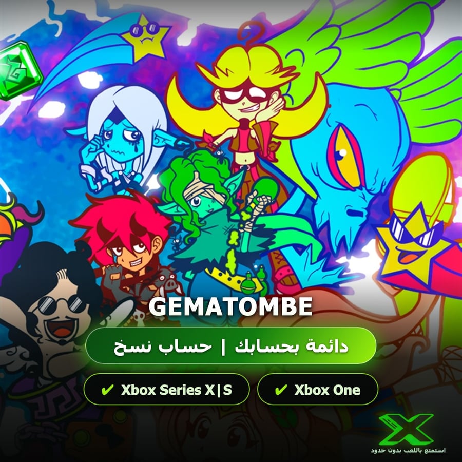 Gematombe | إضافة اللعبة إلى حسابك الشخصي