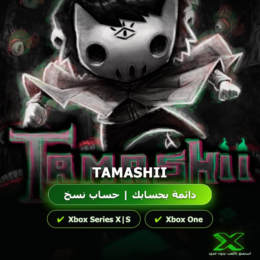 Tamashii | إضافة اللعبة إلى حسابك الشخصي