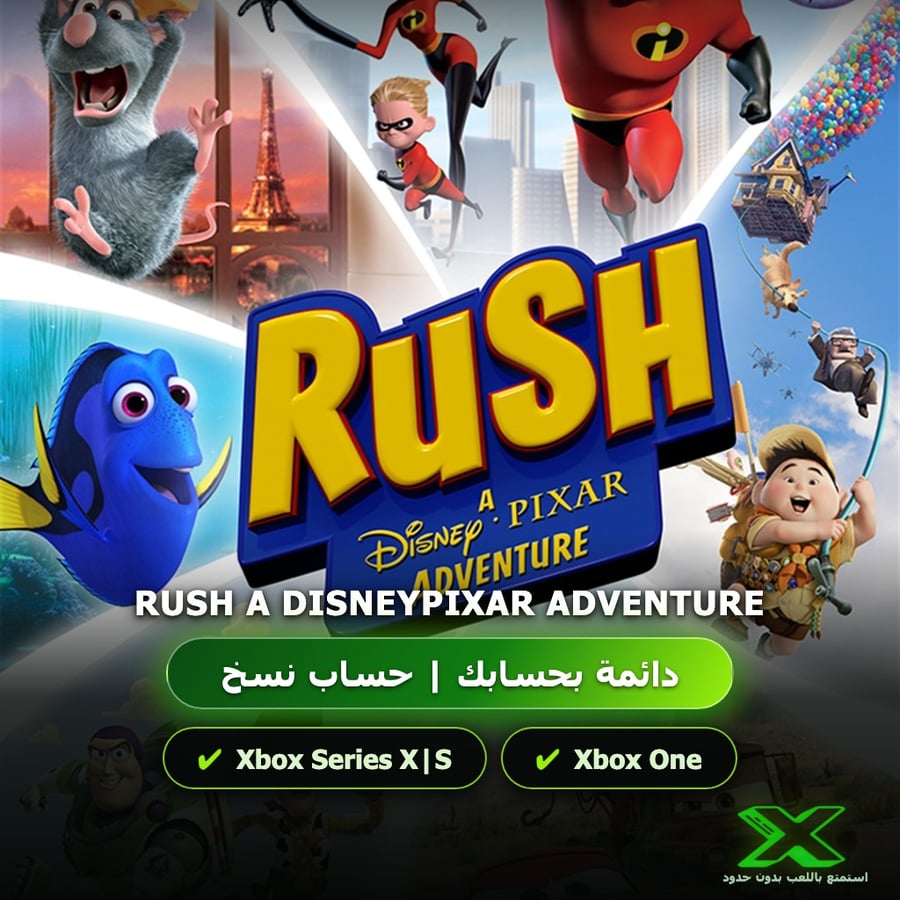 Rush A Disneypixar Adventure | دائمة بحسابك | حساب نسخ