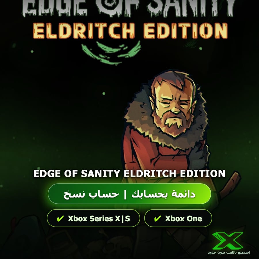 Edge Of Sanity Eldritch Edition | دائمة بحسابك | حساب نسخ