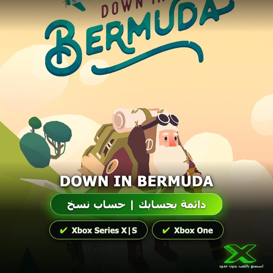 Down In Bermuda | دائمة بحسابك | حساب نسخ