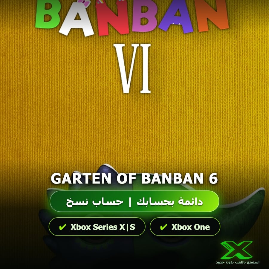 Garten Of Banban 6 | دائمة بحسابك | حساب نسخ