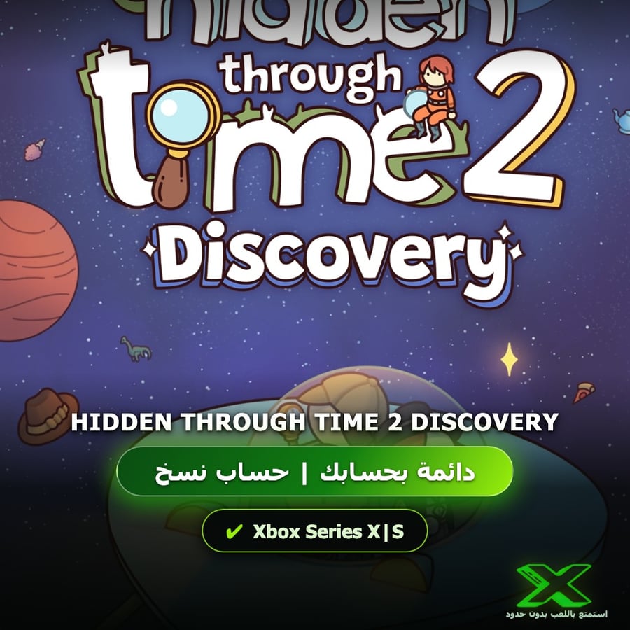 Hidden Through Time 2 Discovery | إضافة اللعبة إلى حسابك الشخصي
