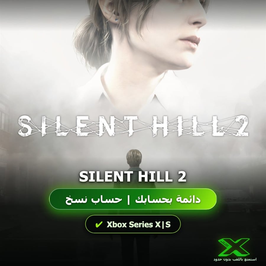 Silent Hill 2 | دائمة بحسابك | حساب نسخ