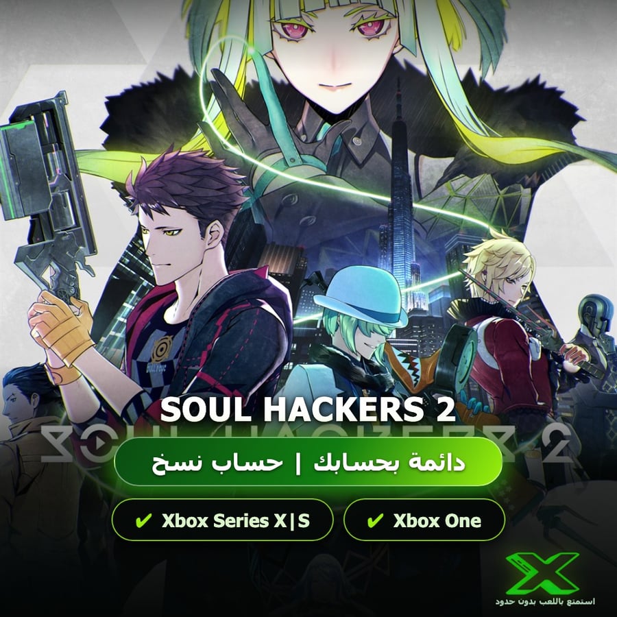Soul Hackers 2 | دائمة بحسابك | حساب نسخ
