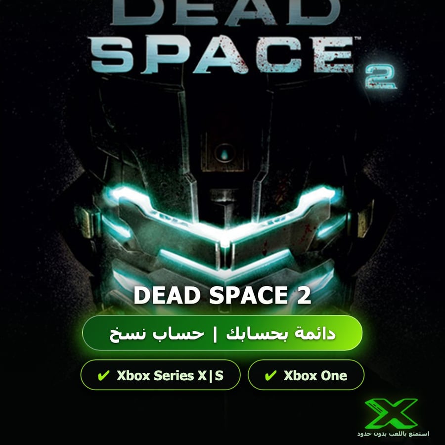 Dead Space 2 | دائمة بحسابك | حساب نسخ