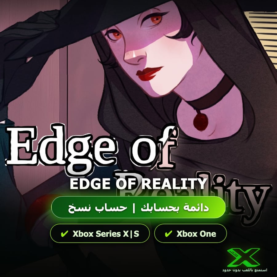 Edge Of Reality | إضافة اللعبة إلى حسابك الشخصي
