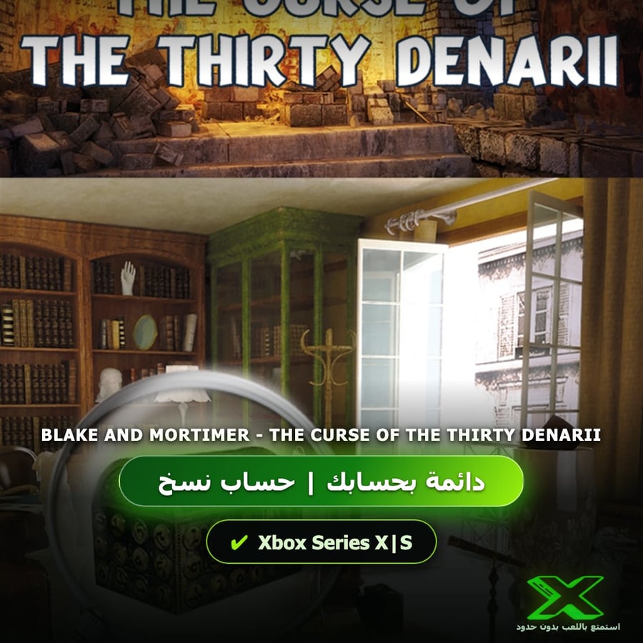 Blake and Mortimer - The Curse of the Thirty Denarii | إضافة اللعبة إلى حسابك الشخصي