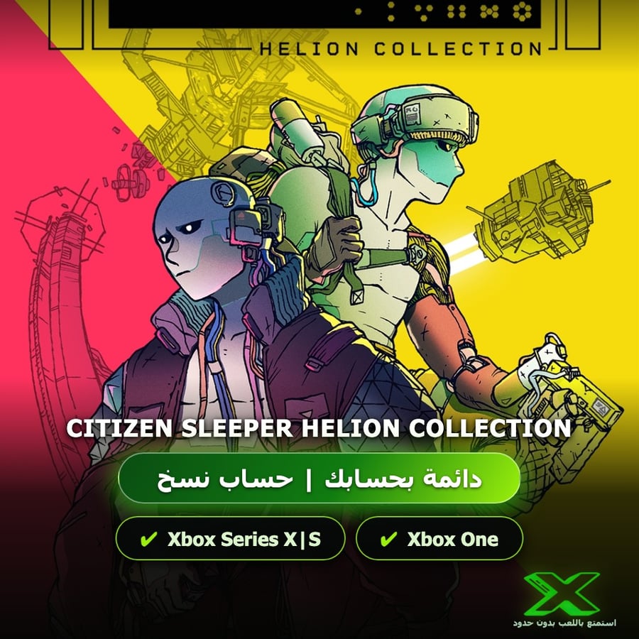 Citizen Sleeper Helion Collection | دائمة بحسابك | حساب نسخ