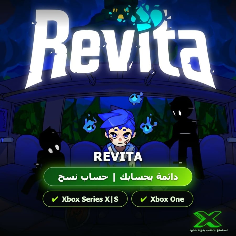 Revita | إضافة اللعبة إلى حسابك الشخصي