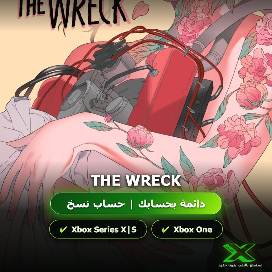 The Wreck | دائمة بحسابك | حساب نسخ
