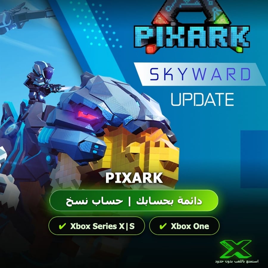 Pixark | إضافة اللعبة إلى حسابك الشخصي
