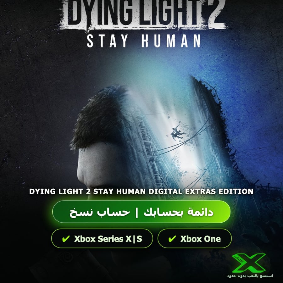 Dying Light 2 Stay Human Digital Extras Edition | إضافة اللعبة إلى حسابك الشخصي