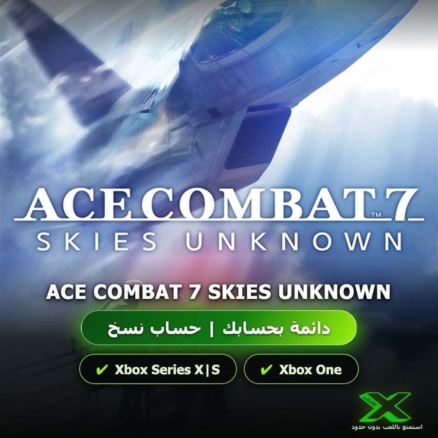 Ace Combat 7 Skies Unknown | دائمة بحسابك | حساب نسخ