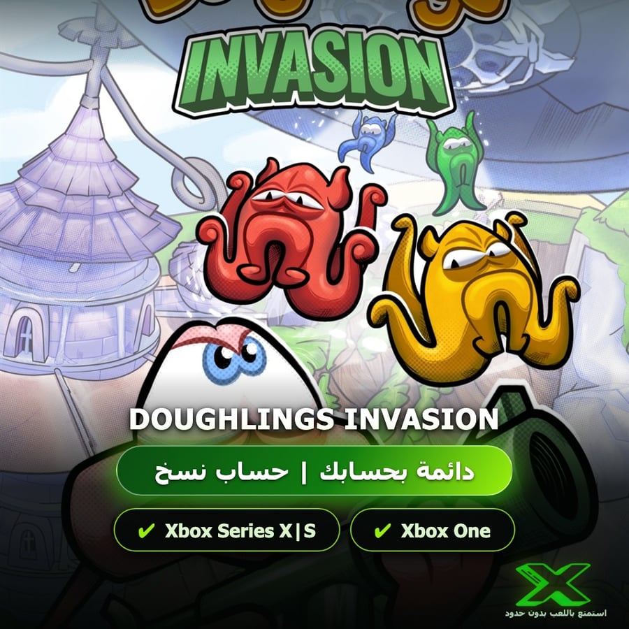 Doughlings Invasion | دائمة بحسابك | حساب نسخ