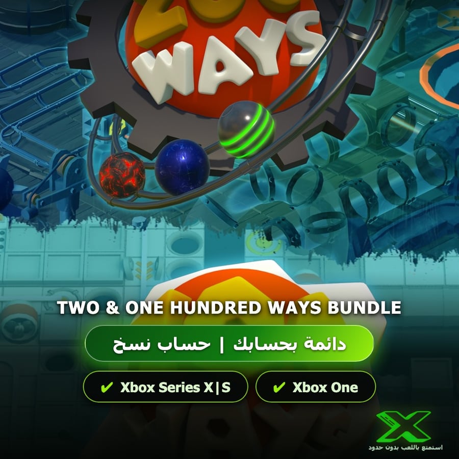 Two & One Hundred Ways Bundle | دائمة بحسابك | حساب نسخ