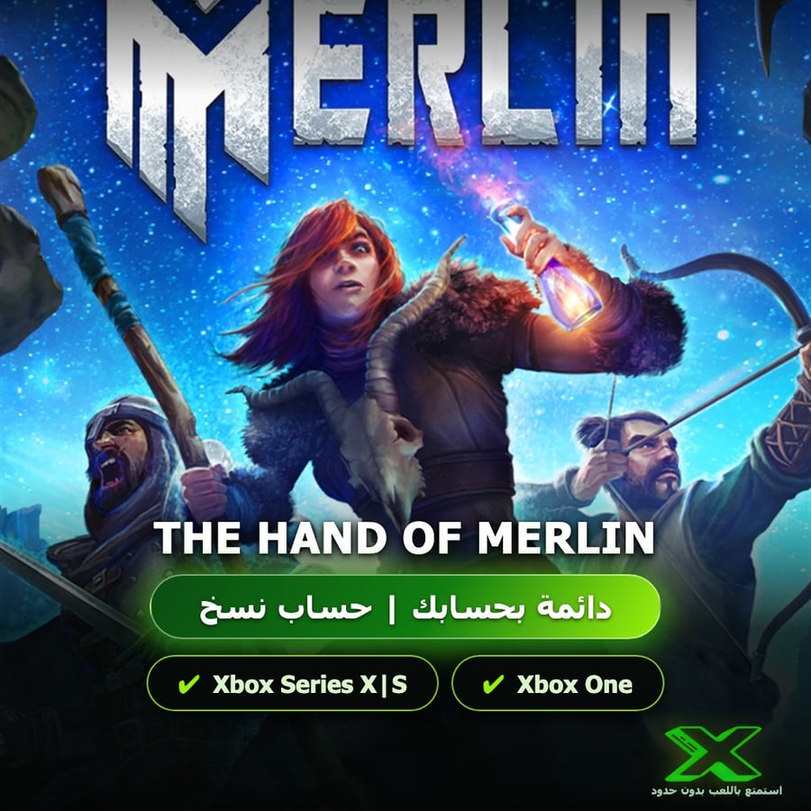 The Hand Of Merlin | دائمة بحسابك | حساب نسخ