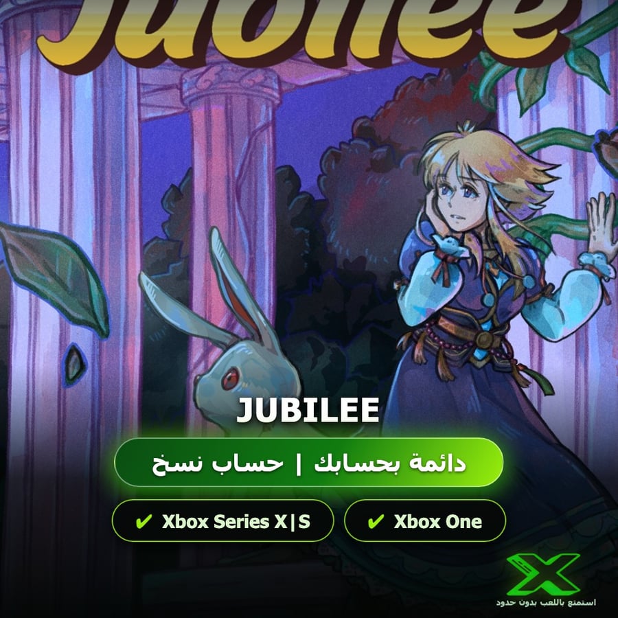 Jubilee | إضافة اللعبة إلى حسابك الشخصي