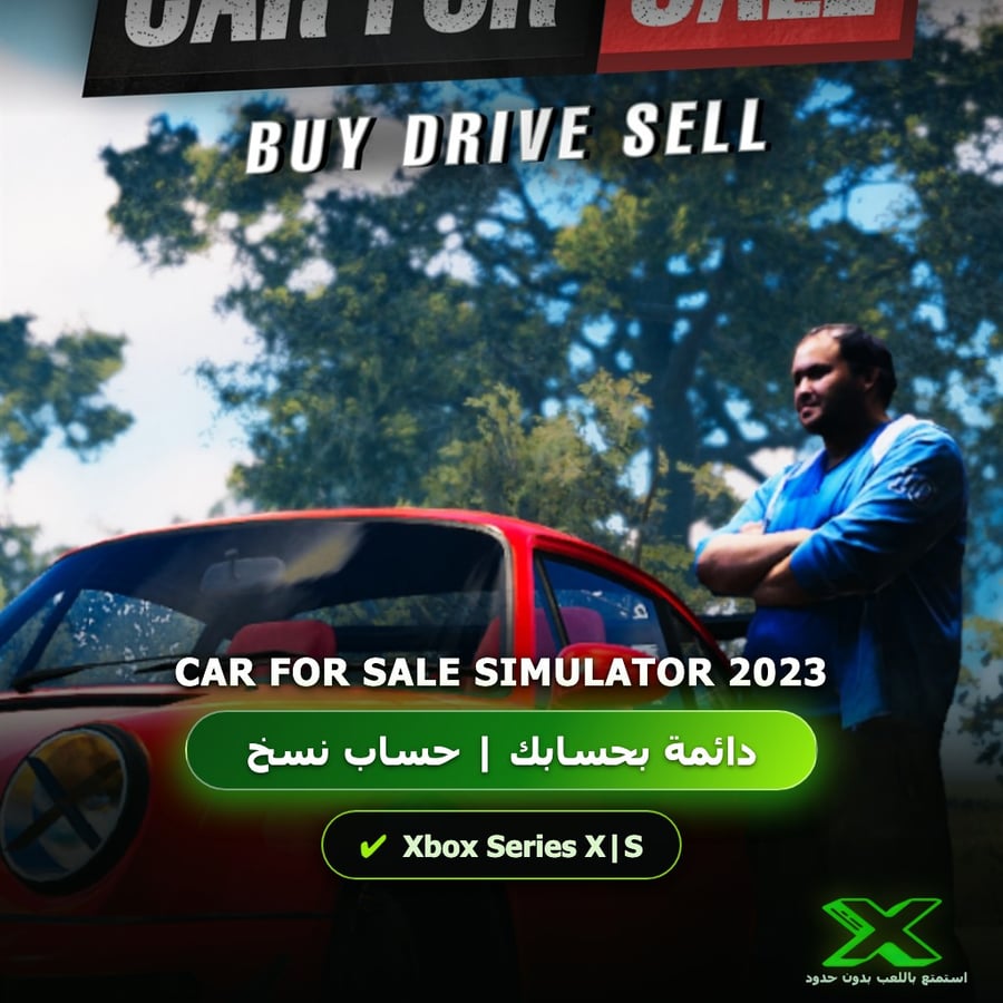 Car For Sale Simulator 2023 | دائمة بحسابك | حساب نسخ