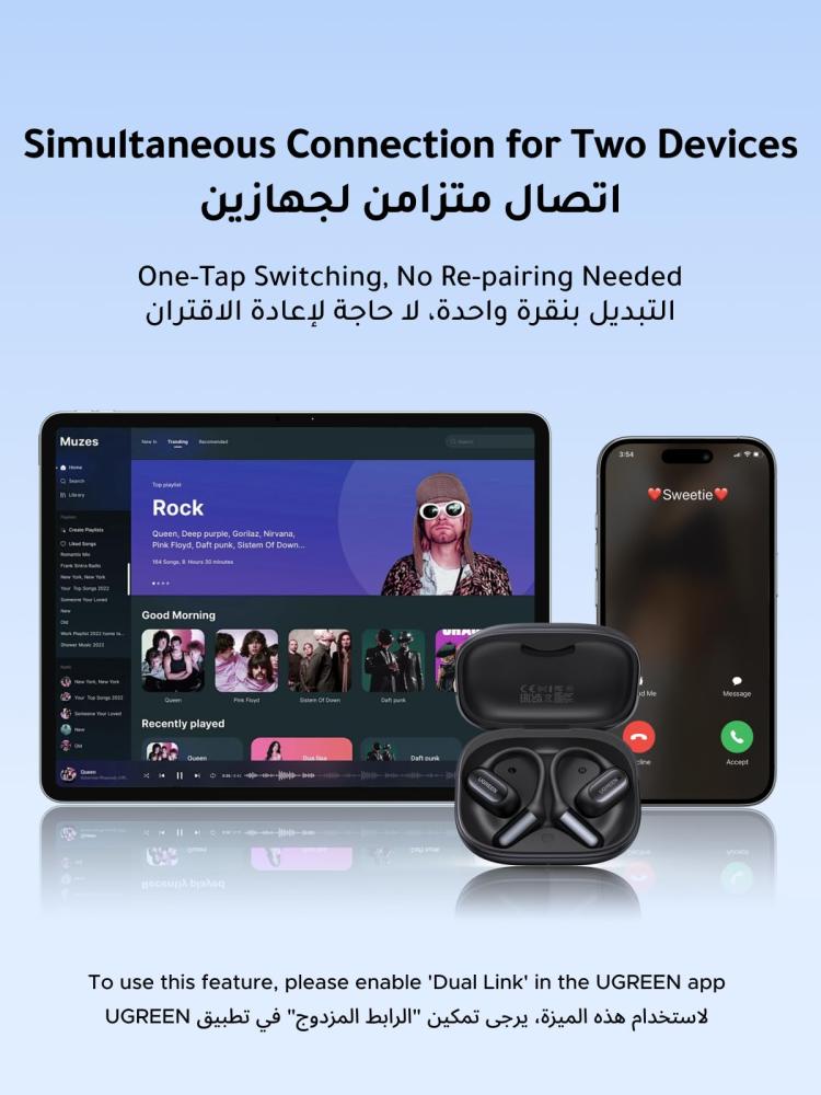 يوقرين سماعه بلوتوث fitbuds - اسود