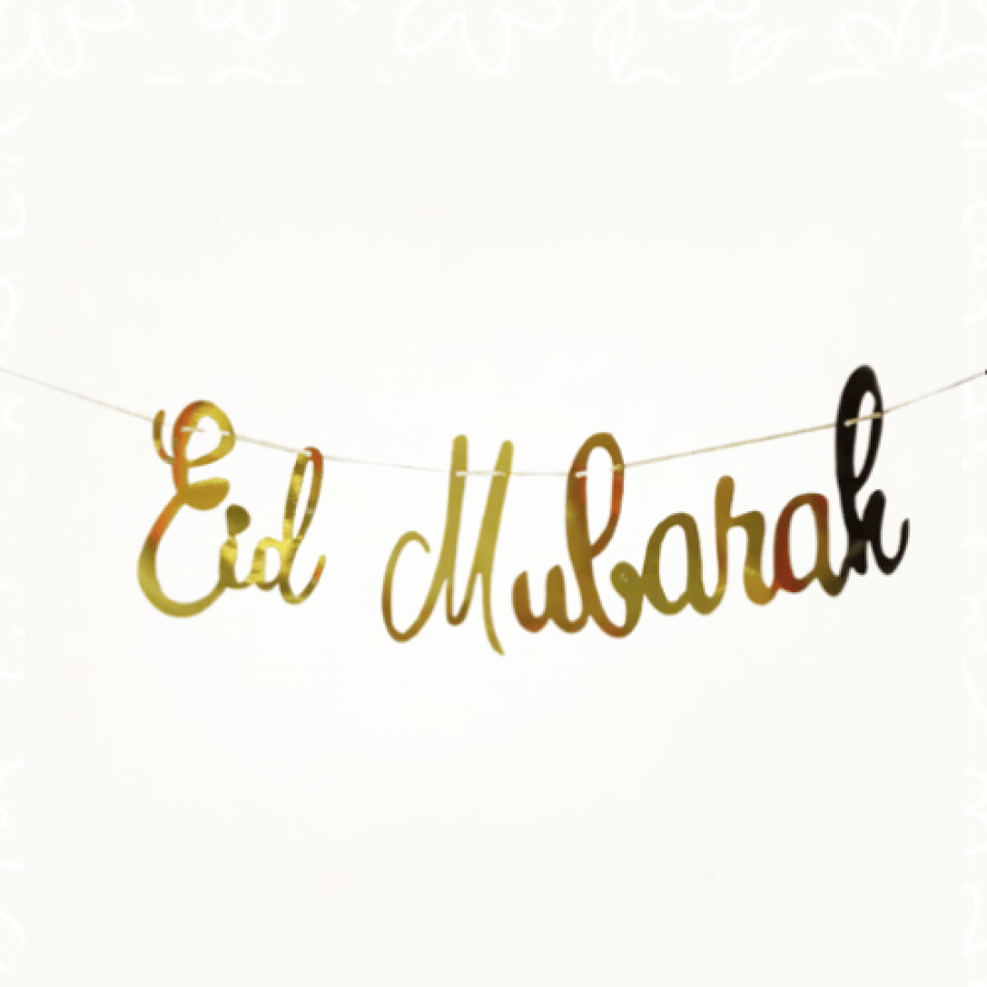 بوكس العيد (ماربل اسود)