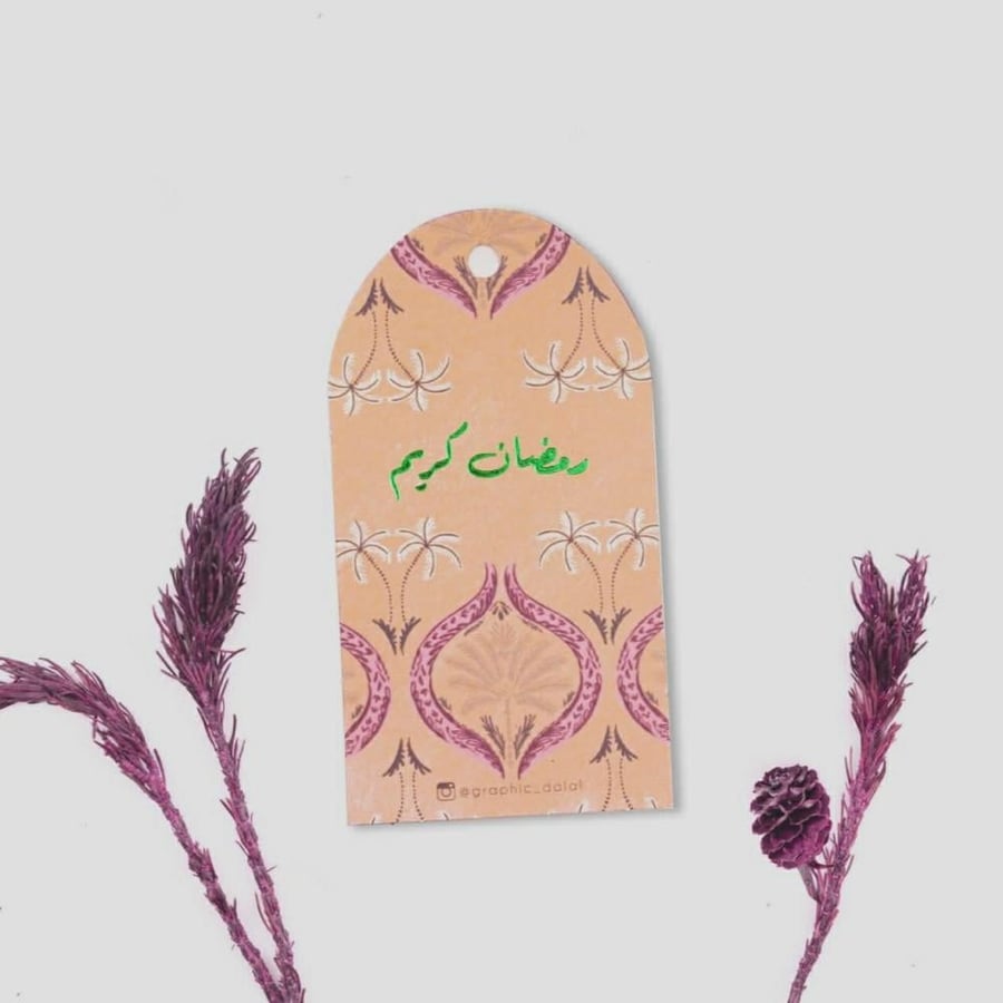 تاق رمضان كريم - Tag Ramadan Kareem