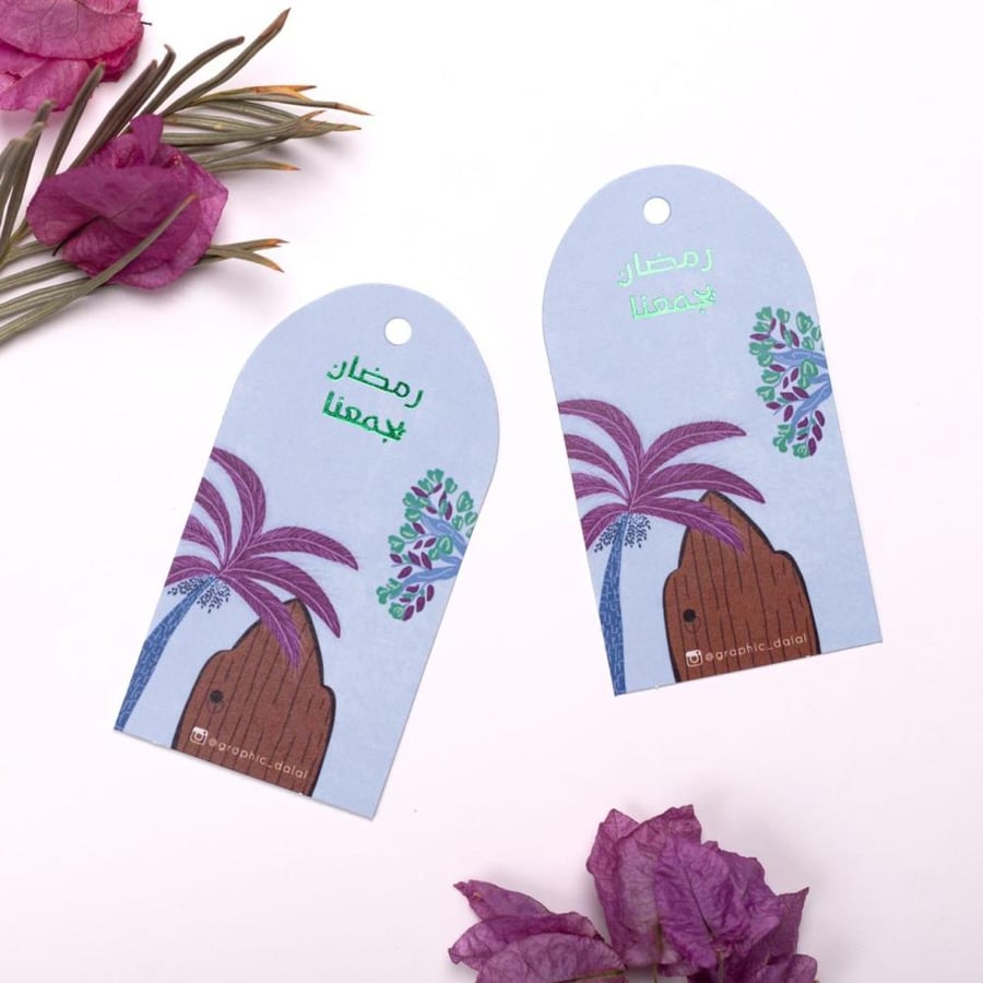 تاق رمضان يجمعنا - Tag Card Ramadan Kareem