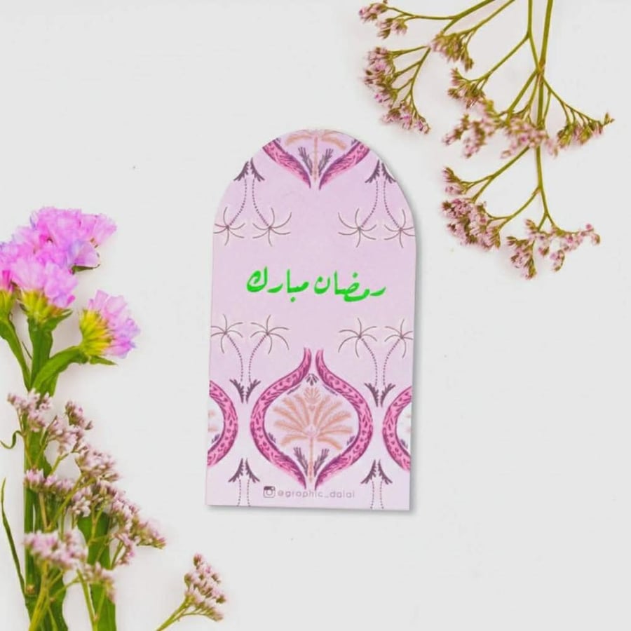 تاق رمضان مبارك - Tag Ramadan Kareem