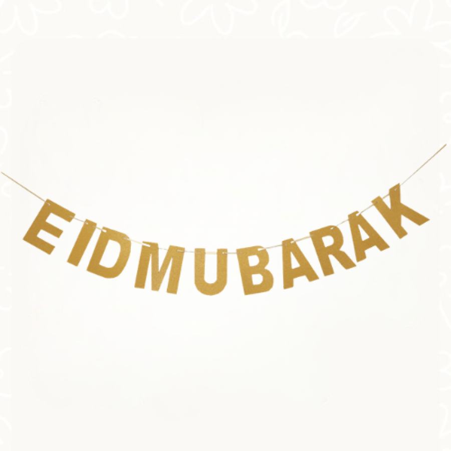 زينة العيد (Pink)