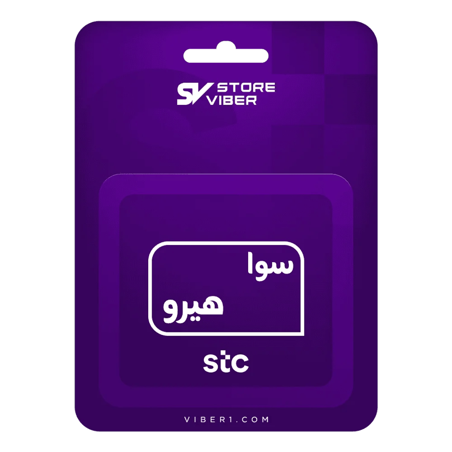 باقة سوا هيرو - باقات سوا