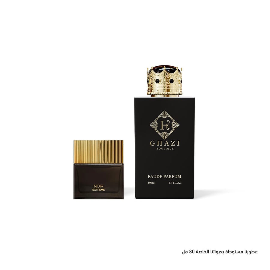 نوار اكستريم