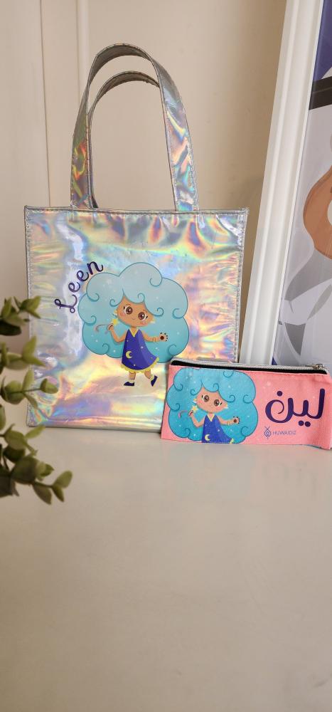 Star bag Small size