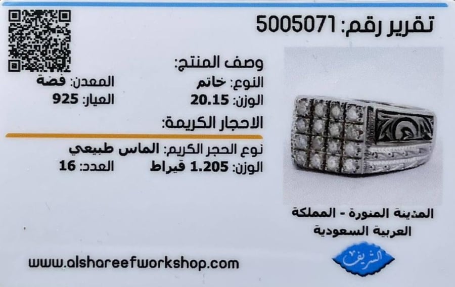 خاتم فضة رجالي مرصع الماس طبيعي