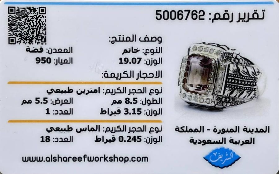 خاتم فضة رجالي بحجر امترين طبيعي مرصع الماس طبيعي