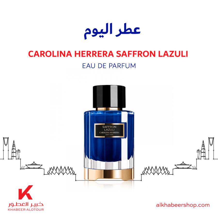 Tester Carolina Herrera Saffron Lazuli Eau de Parfum 100ml متجر خبير ا