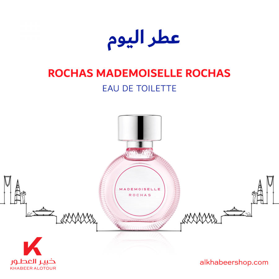 Rochas Mademoiselle Rochas Fun in Pink Eau de Toilette 30ml متجر خبير