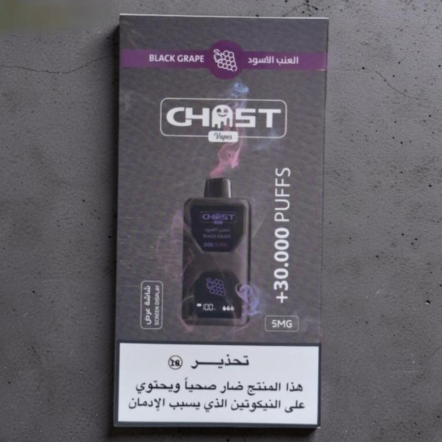 جهاز سحبة قوست 30000 موشه نكهة توباكو كوفي قهوة Ghost Vapes 30k
