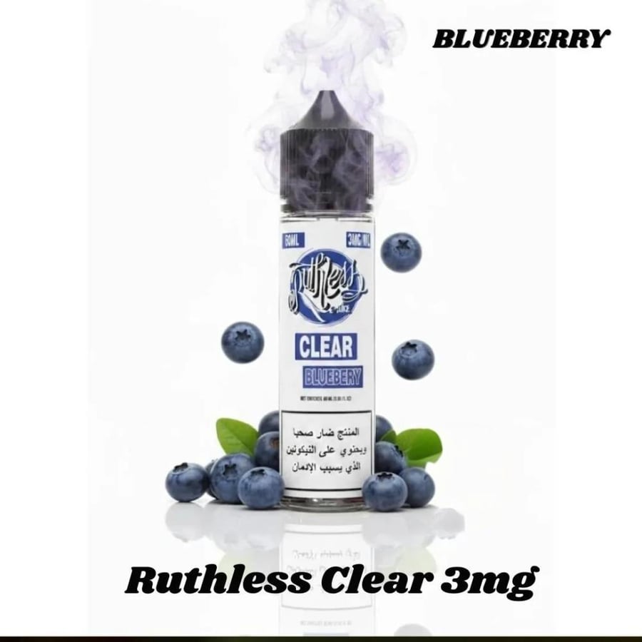 نكهة روثلس كلير توت ازرق فيب 60ML بلوبيري RUTHLESS CLEAR BLUEBERRY 3MG