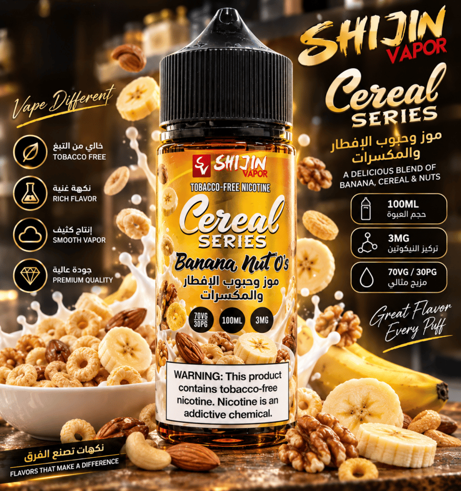 نكهة شيجين فيبر كورن فليكس موز مكسرات فيب شاجين فيبر Banana Nut 100ML