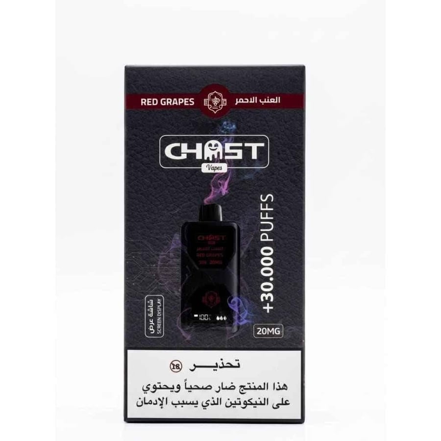 جهاز سحبة قوست 30000 موشه نكهة باشن فروت كيوي جوافه Ghost Vapes 30k