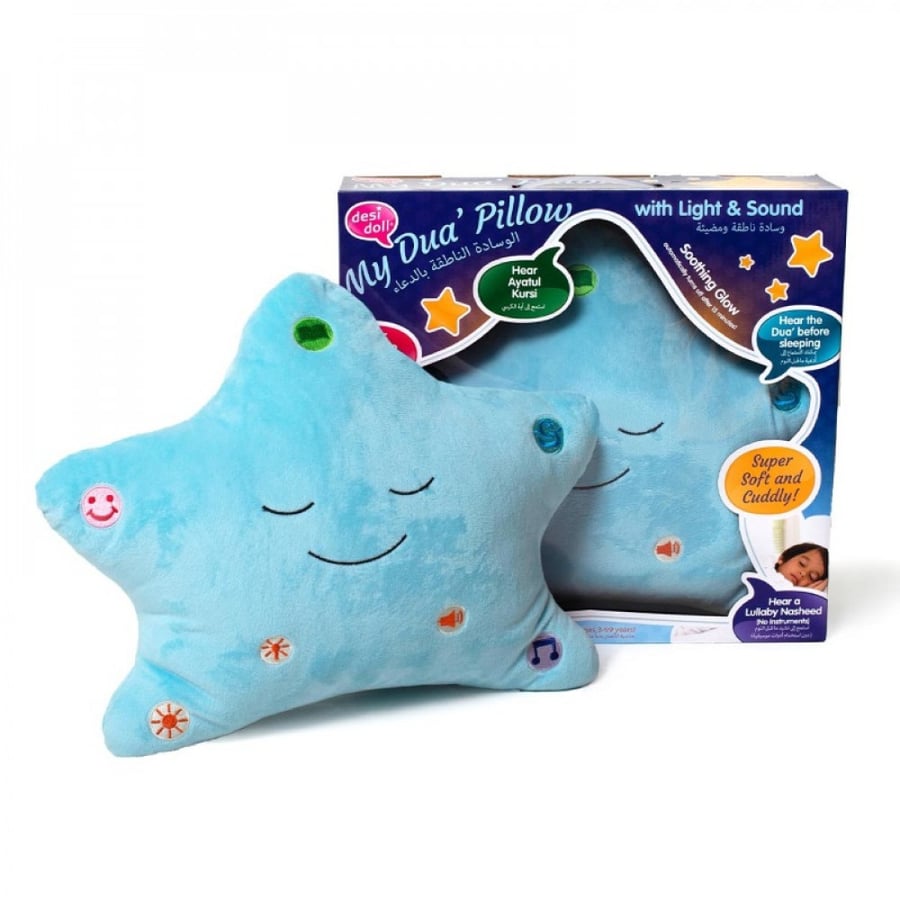 وسادة أطفال مع الأدعية الإسلامية, نجمة, Star Pillow
