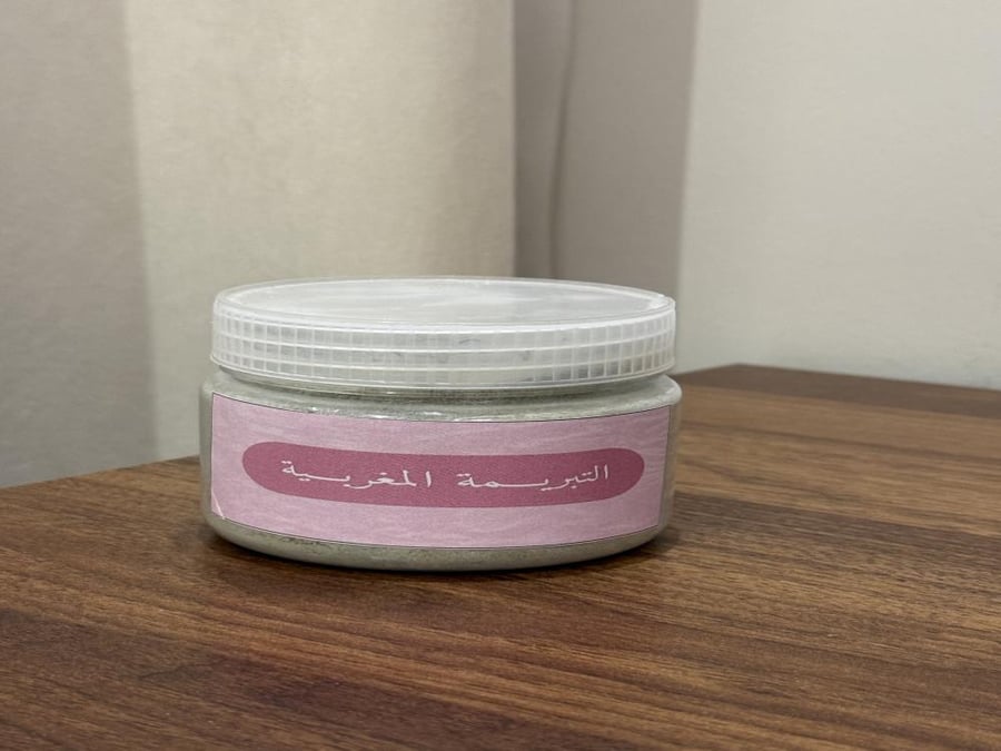 تبريمة مغربية