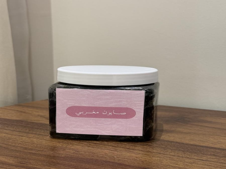 صابون مغربي