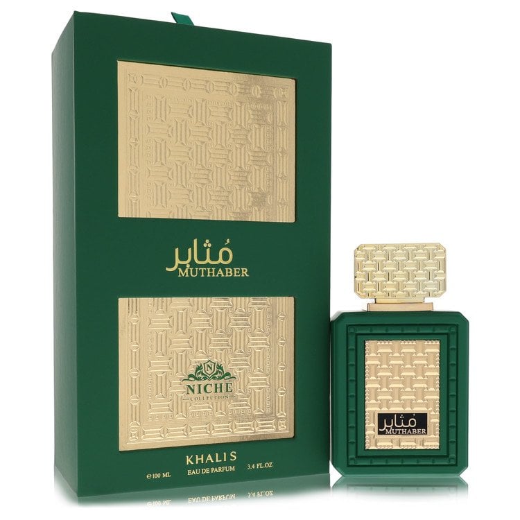 عطر من خالص للرجال او دو برفيوم