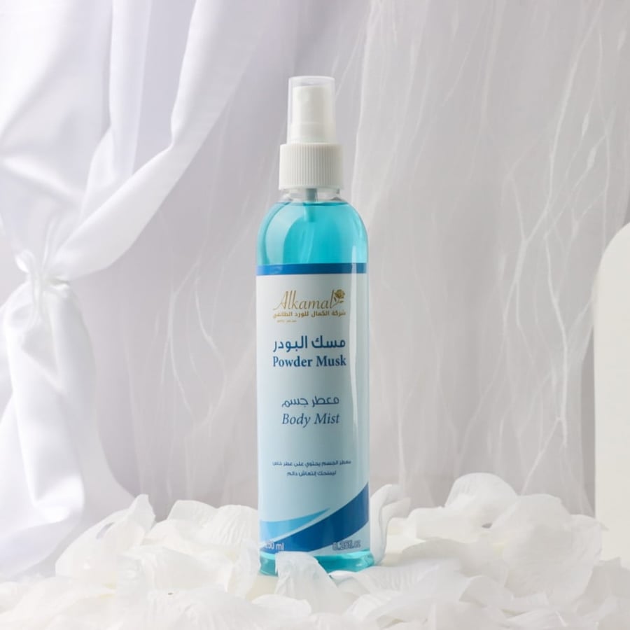 Body perfume with musk powder scent - including tax