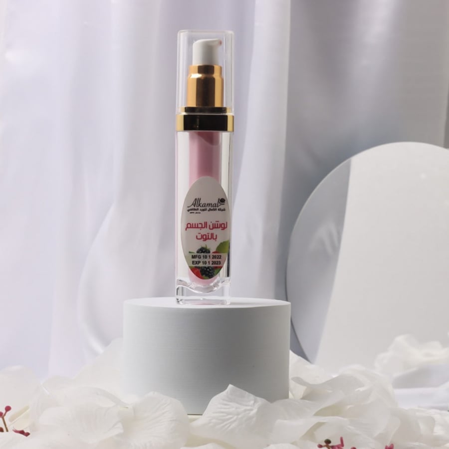 Blueberry lotion - including tax